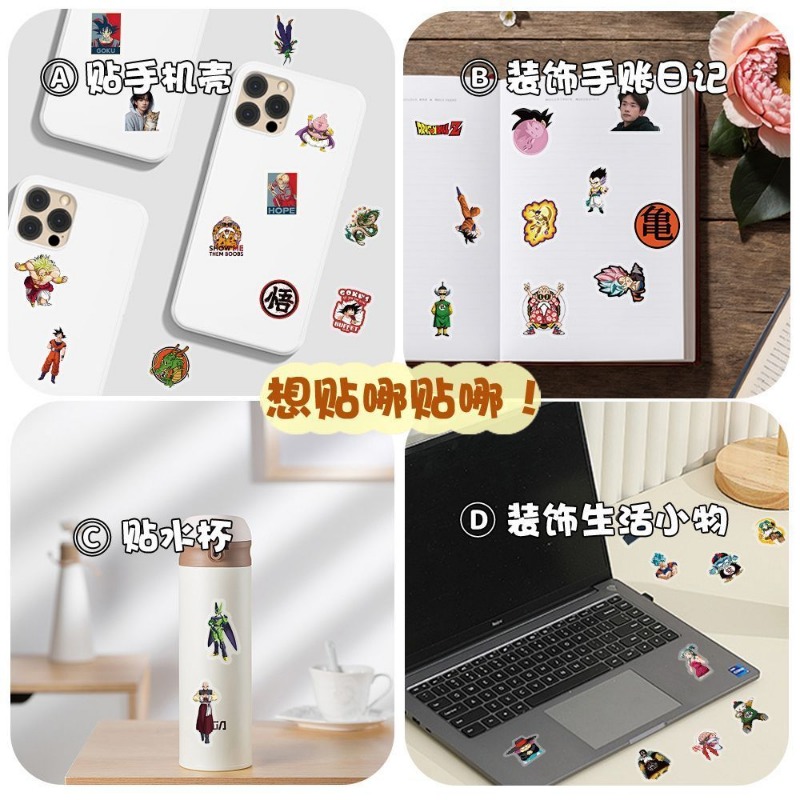 104pcs Dragon Ball transparent - Ornament Ball Set review and price